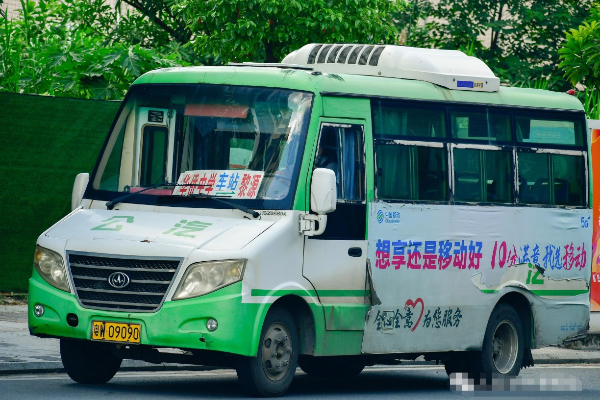 云浮新兴2路(黎源线)公交车路线