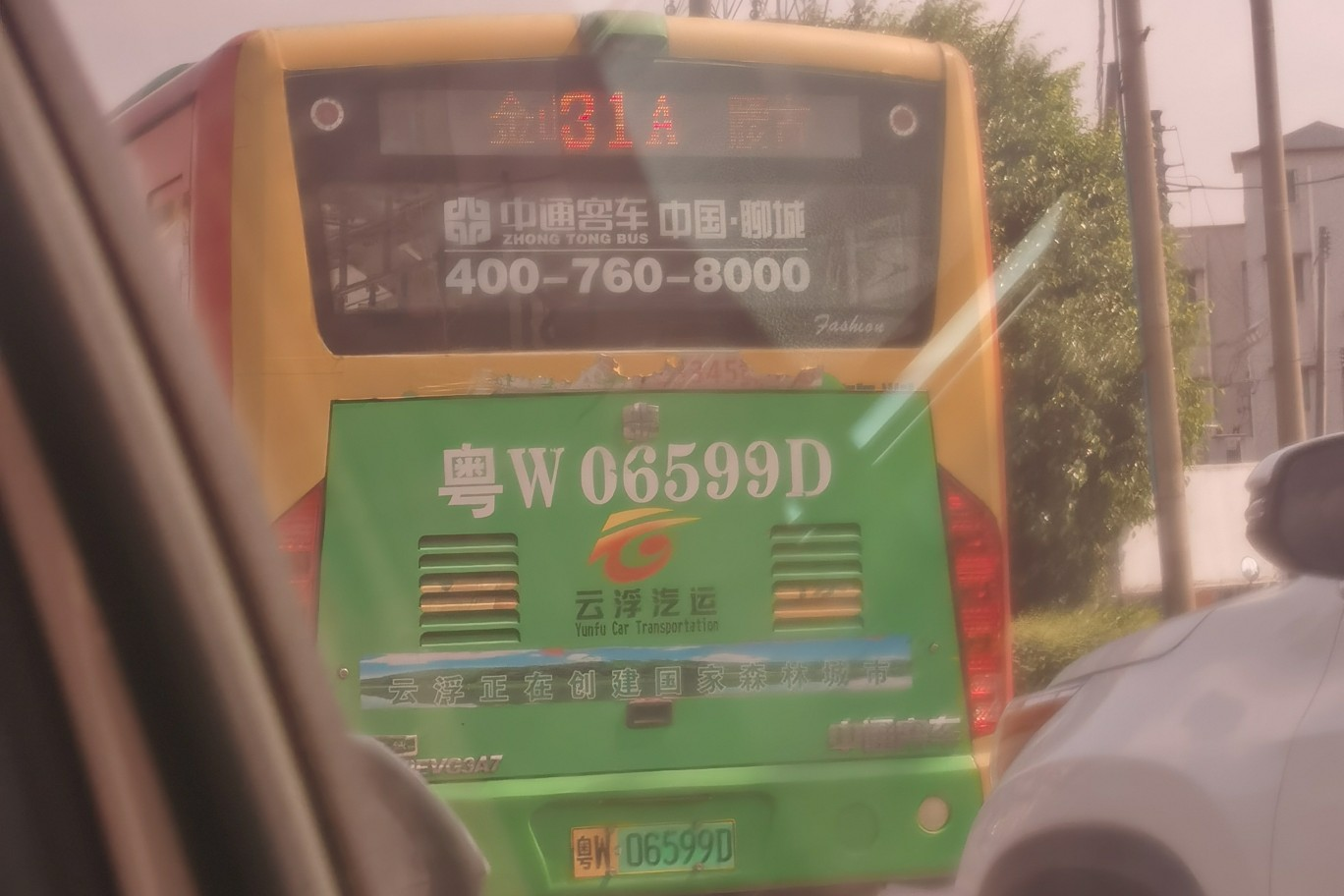 云浮31A路(腰古线)公交车路线