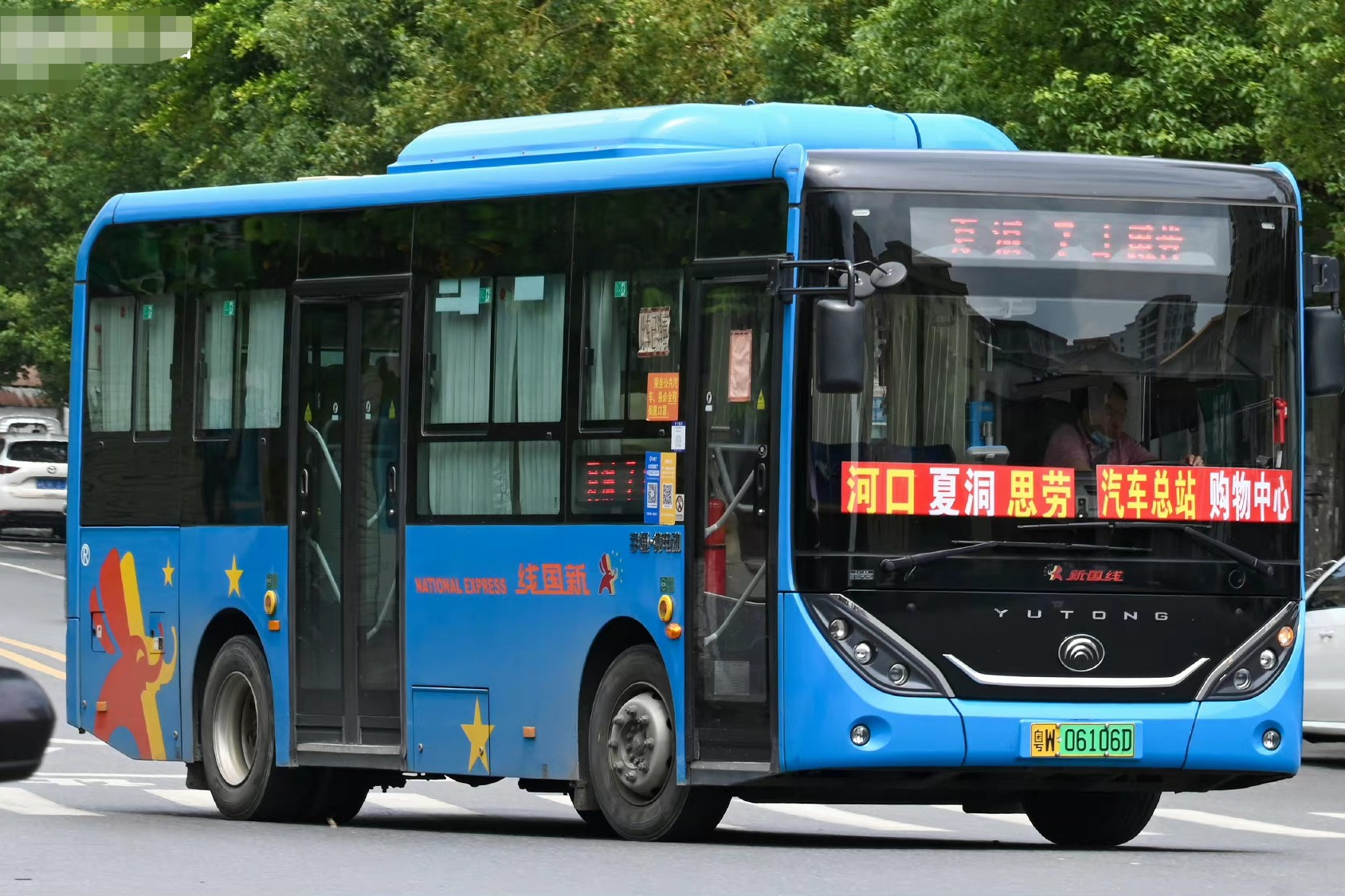 云浮7路(思劳、冲坑线)公交车路线