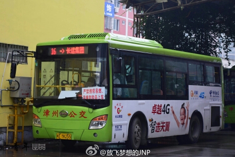 漳州16路公交车路线