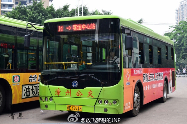 漳州14路公交车路线