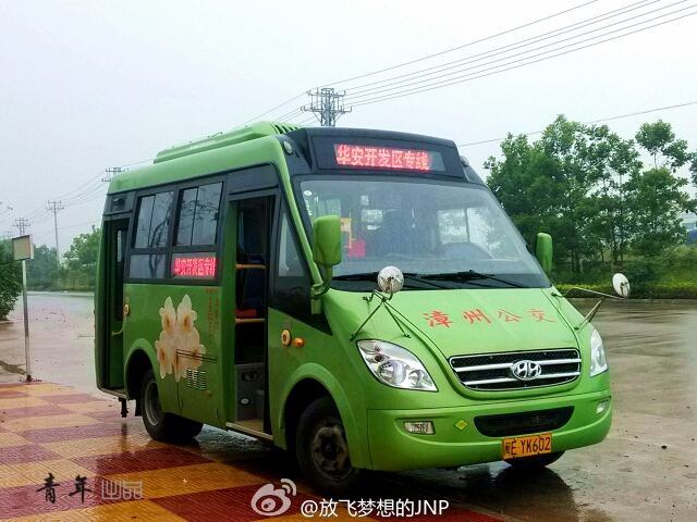 漳州华安经济开发区专线公交车路线