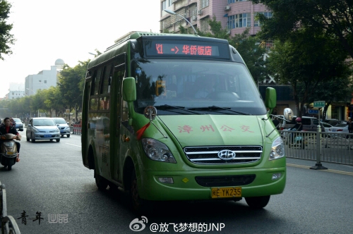 漳州K1路[快线]公交车路线