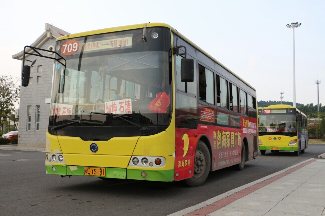 漳州角美709路公交车路线