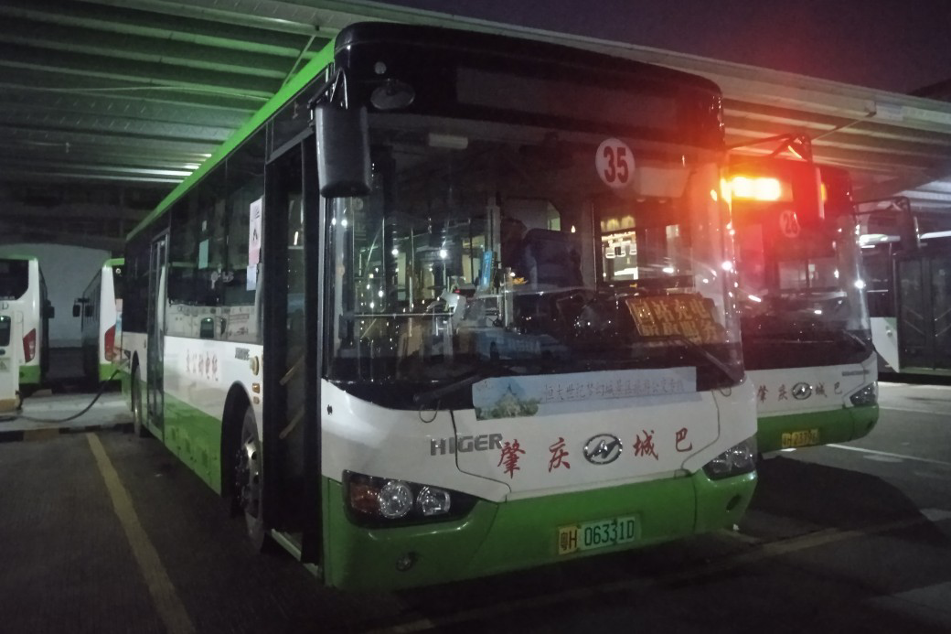 肇庆35路公交车路线