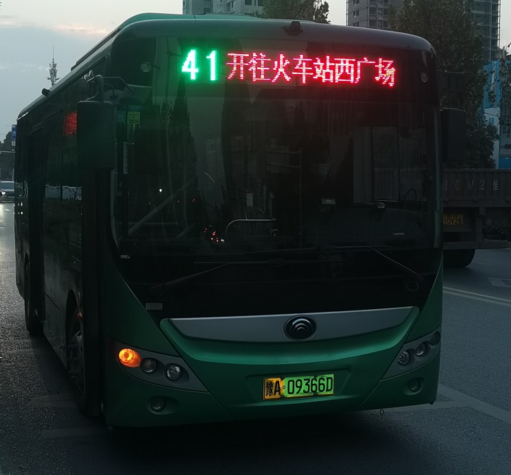 郑州41路(2023.8.29撤销)公交车路线