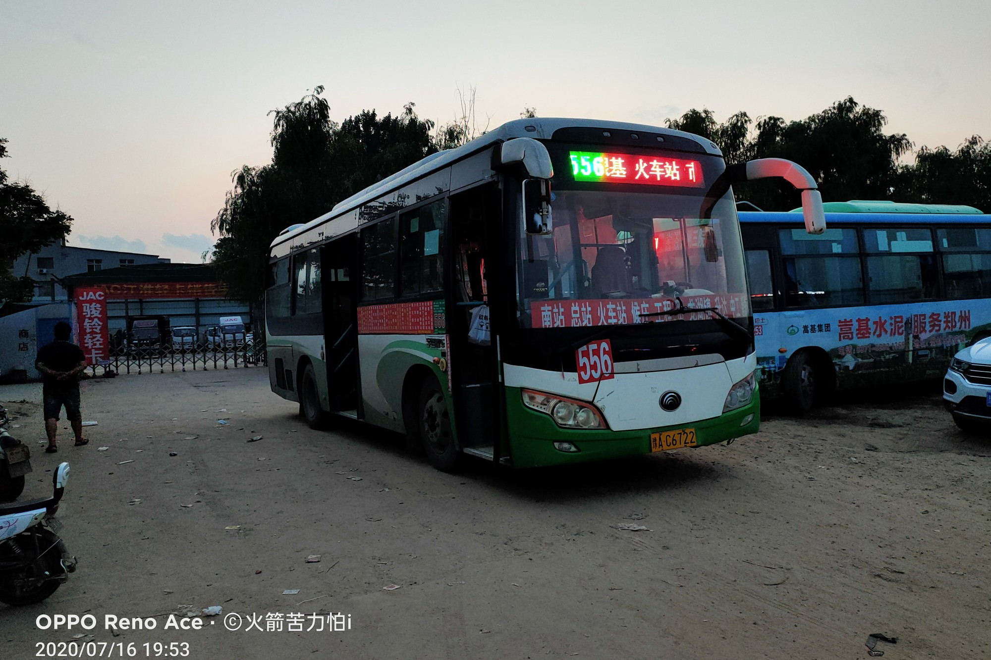 郑州556路(暂停营运)公交车路线