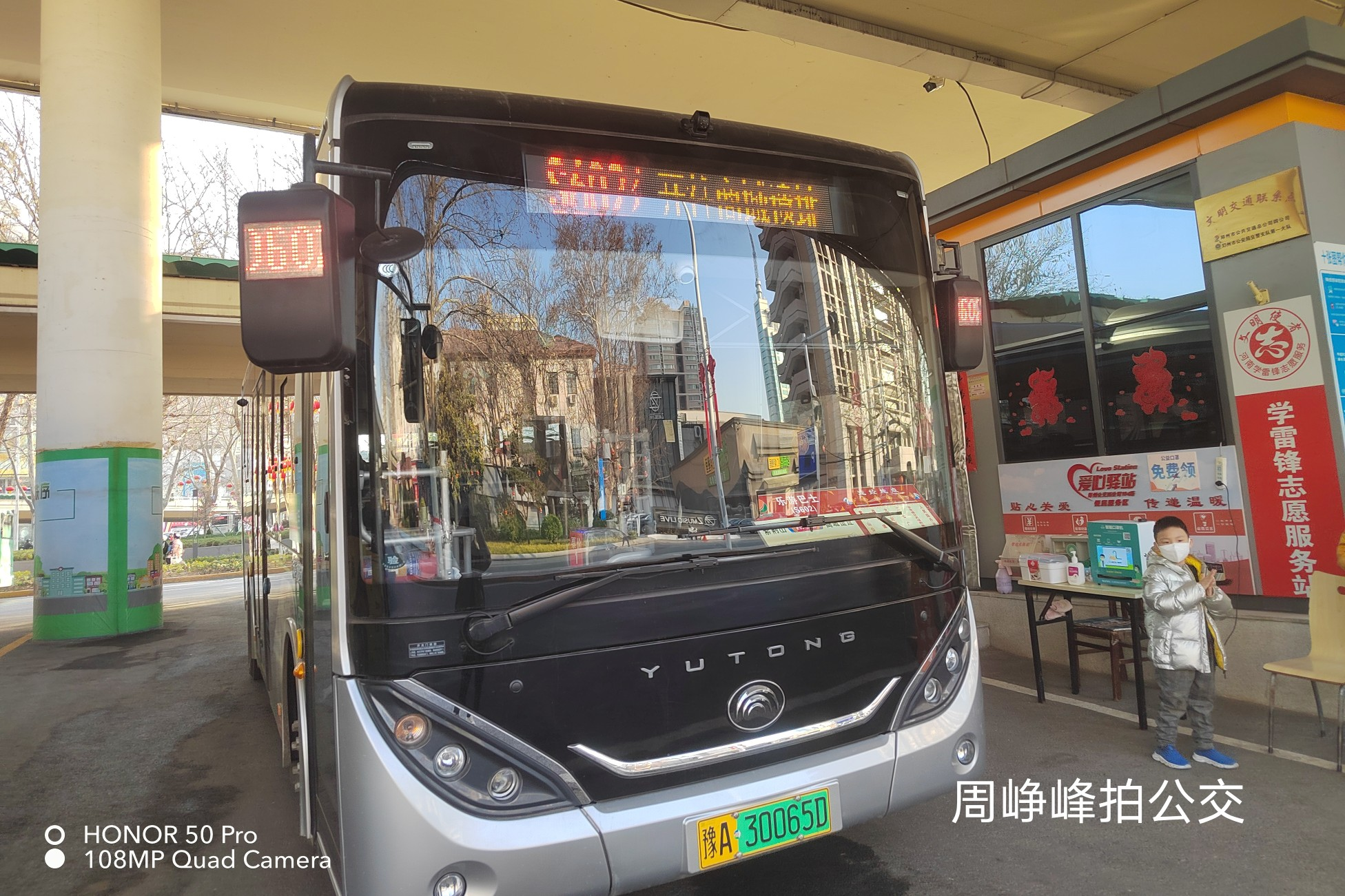 郑州S602路东线公交车路线