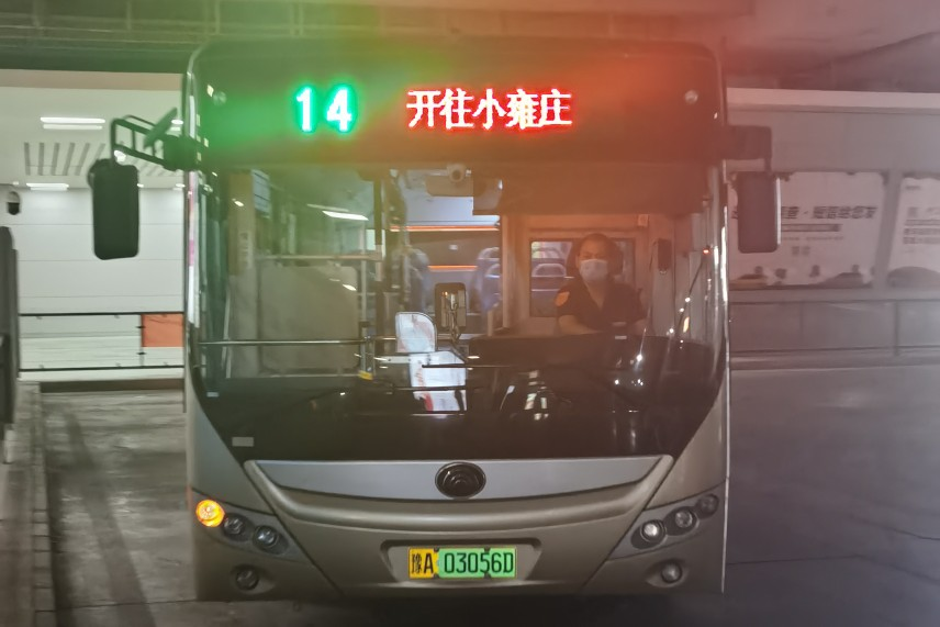 郑州14路公交车路线