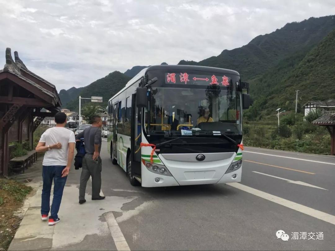 遵义湄潭→鱼泉公交车路线