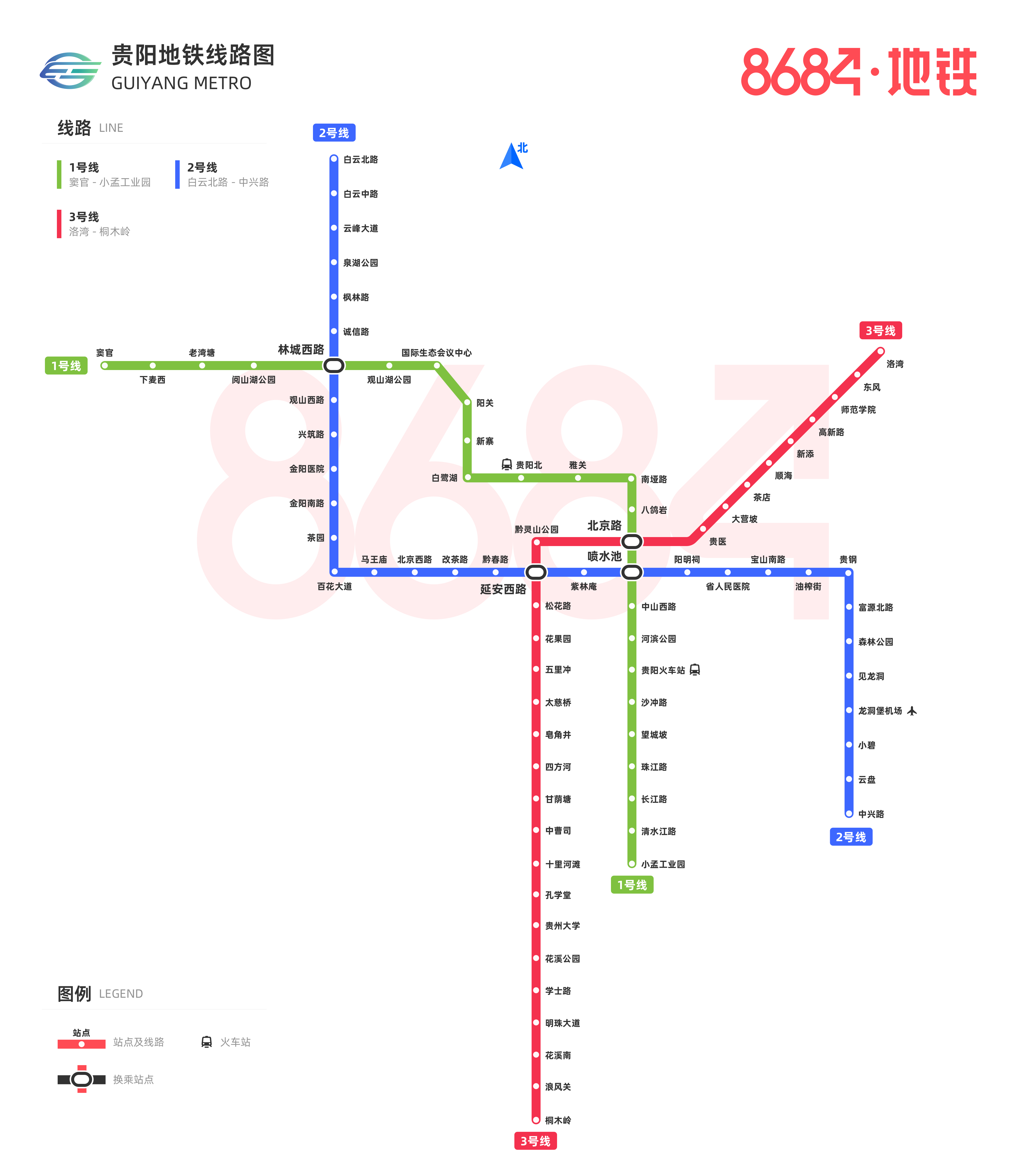 贵阳地铁线路图