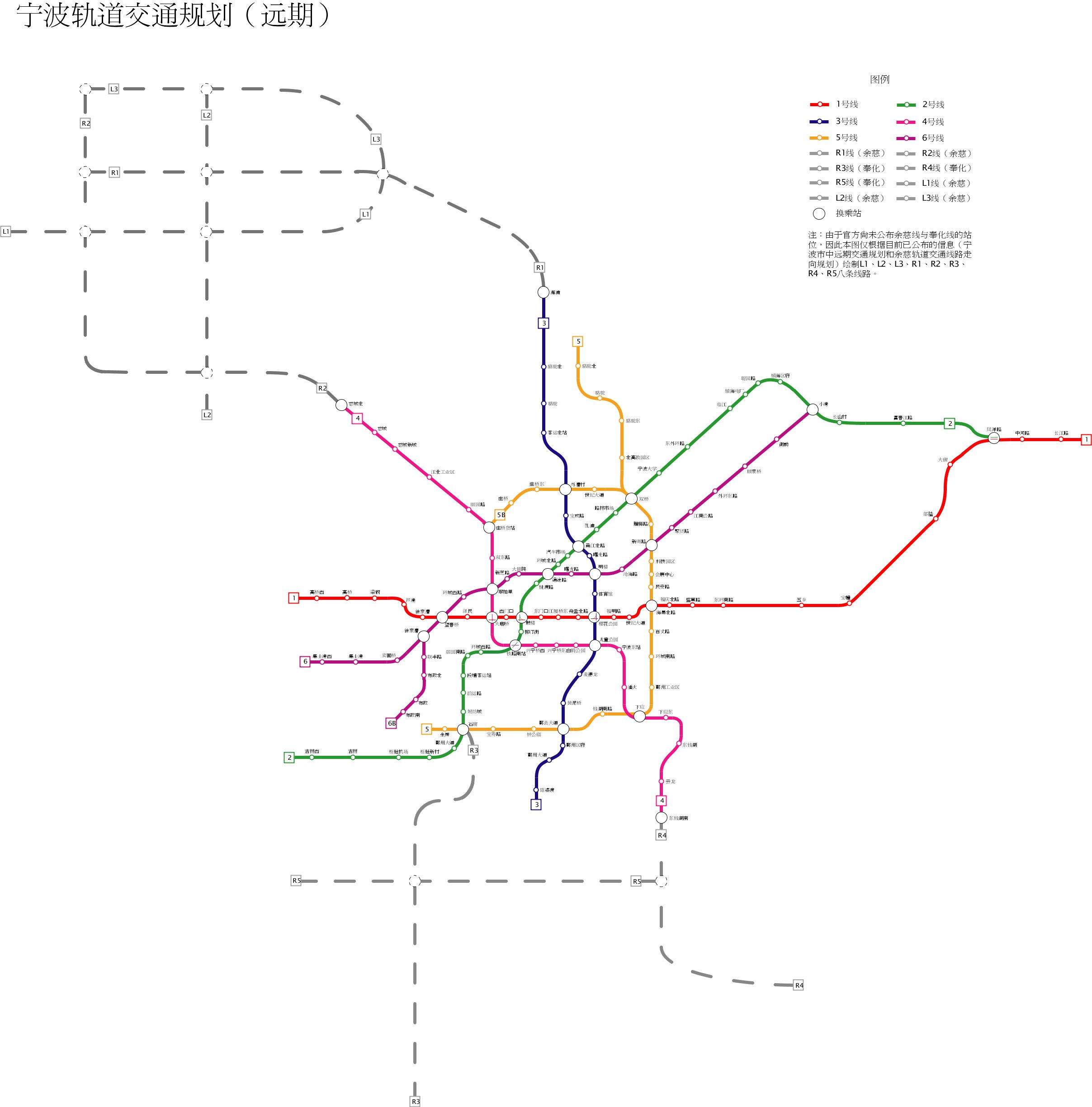 宁波地铁线路规划