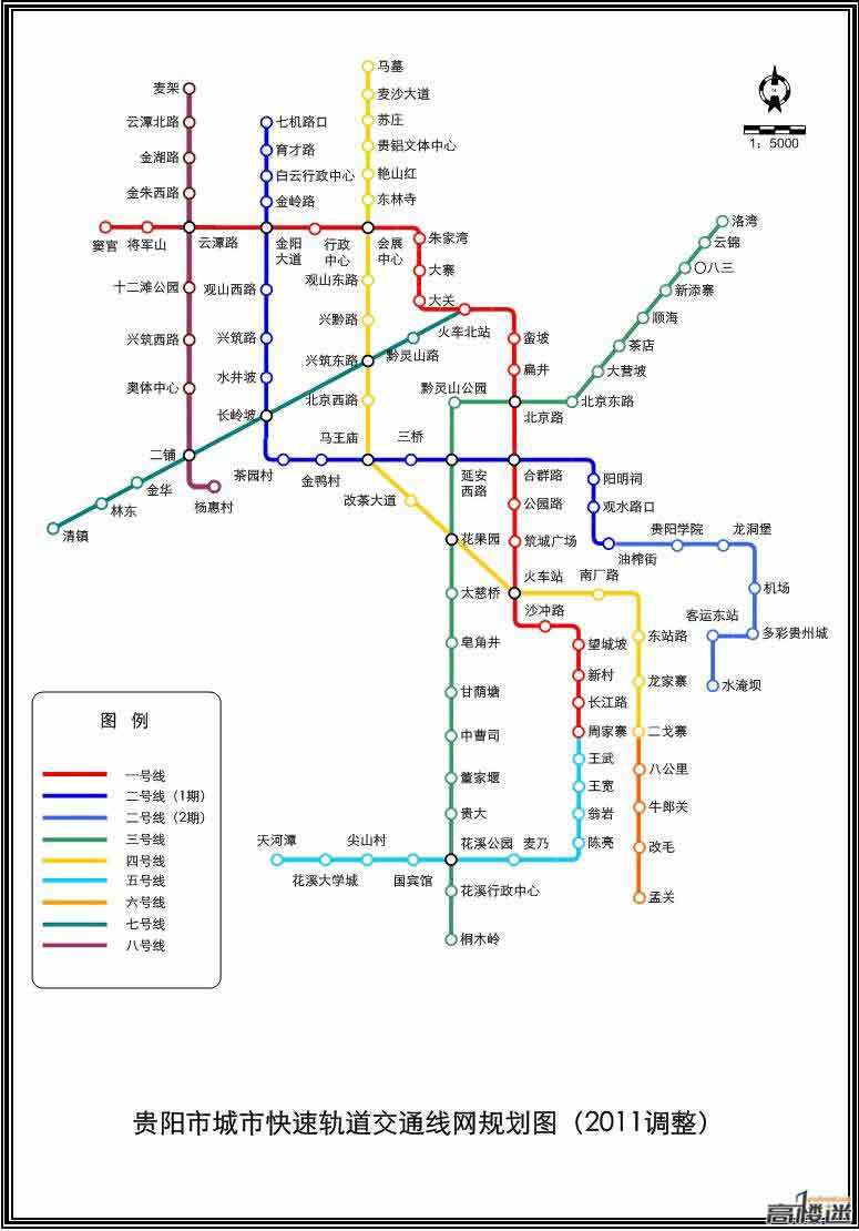 贵阳地铁线路规划
