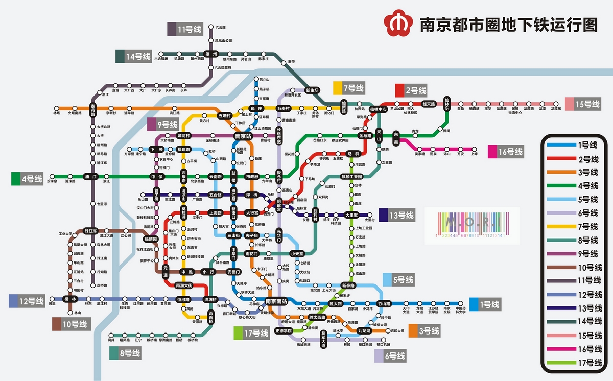 南京地铁线路规划