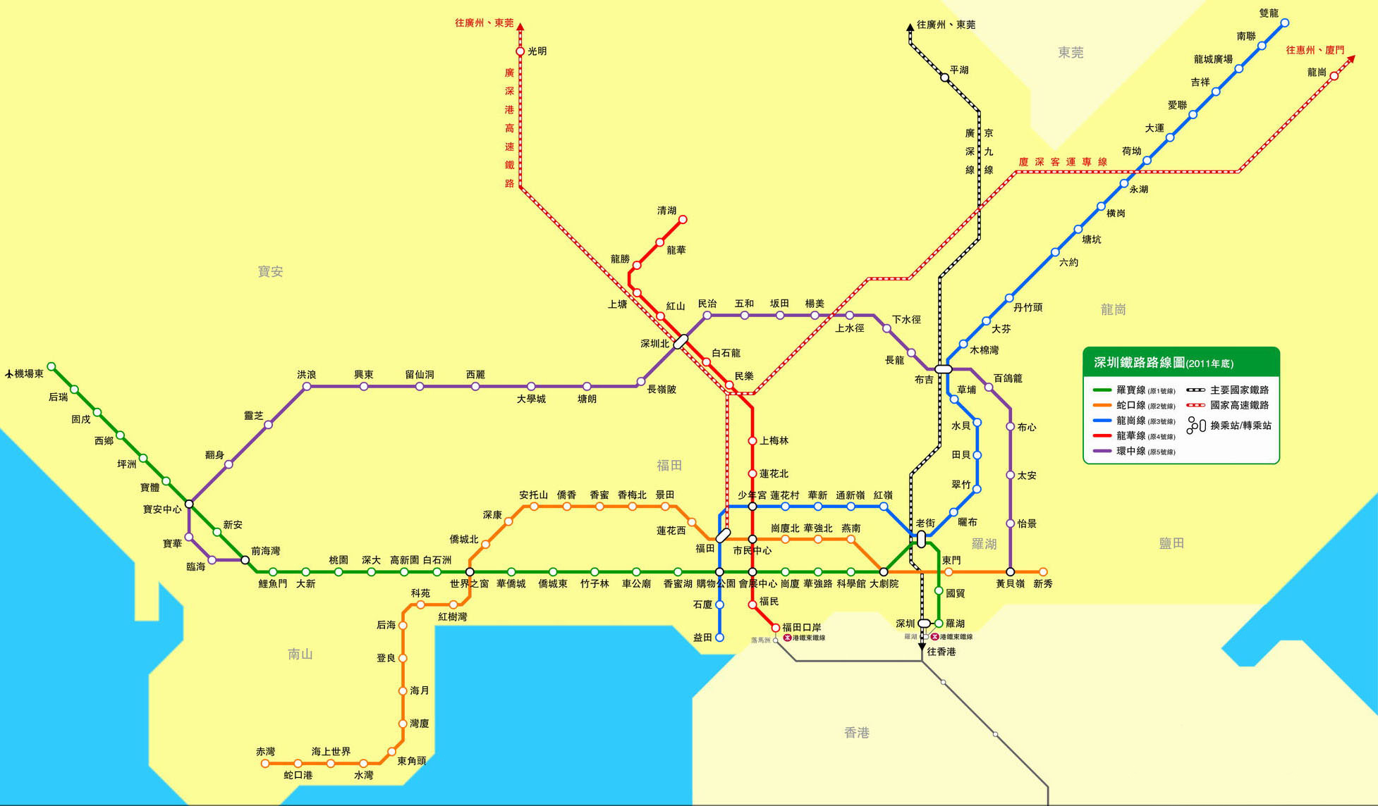 深圳地铁规划