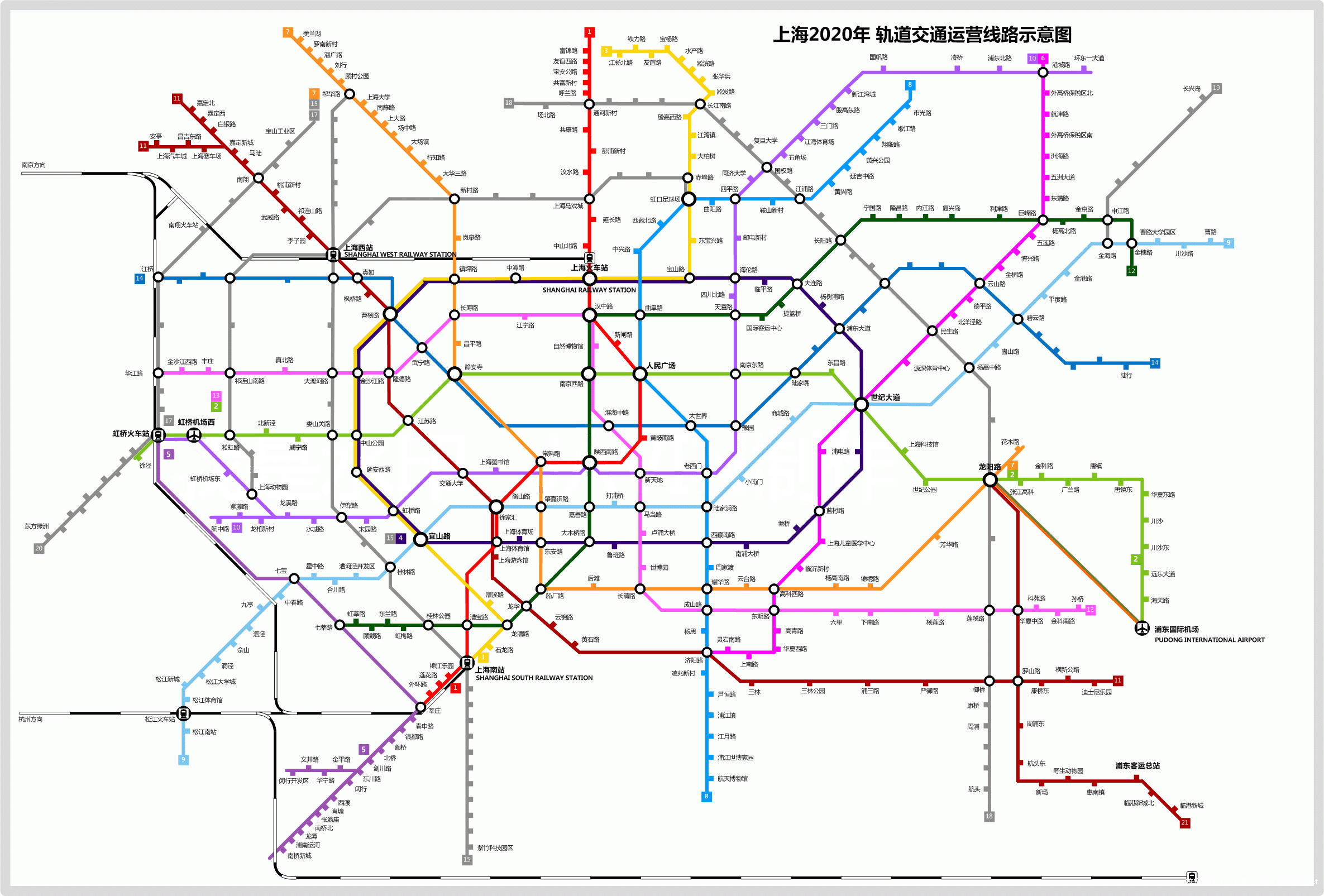 上海地铁线路规划