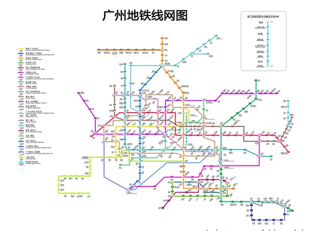 广州地铁图2021广州地铁图
