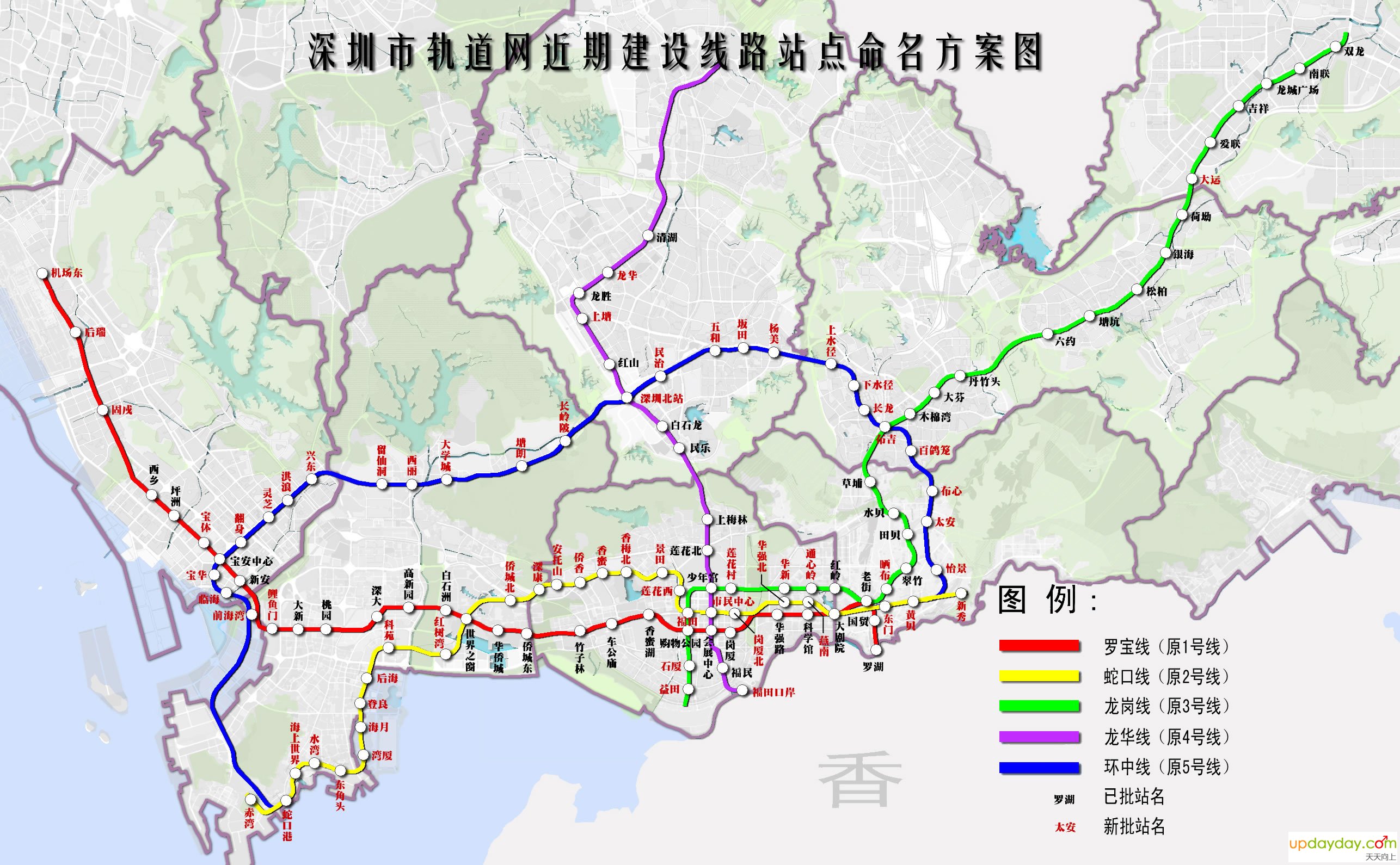深圳地铁16条线路总规划图-+8684地铁