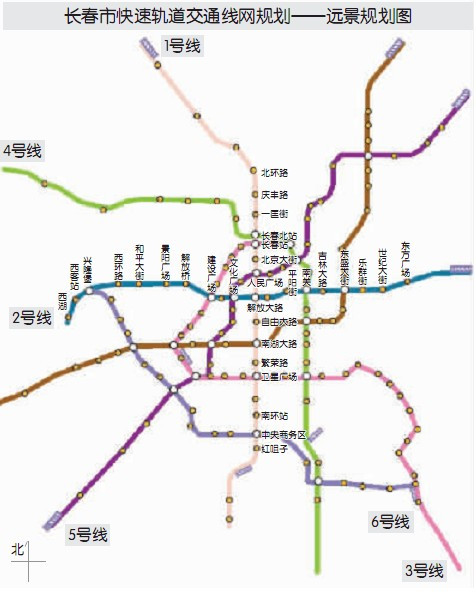 长春地铁规划_长春地铁规划高清图