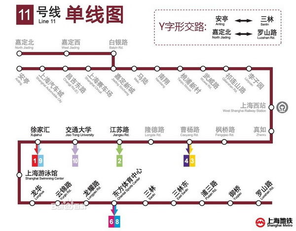 上海地铁11号线二期试运营_上海地铁11号线二