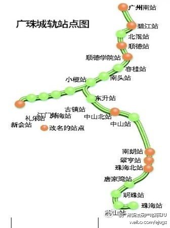 广珠城轨延长线年底动工广州到澳门轻轨直达
