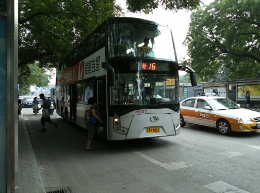 406路公交車路線信息區提示 您已離開公交查詢功能區手機版線路名稱