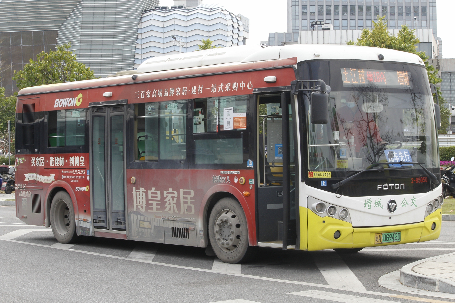 增城18a路公交車路線>[增城線路]運行時間:增城廣場地鐵總站發班時間