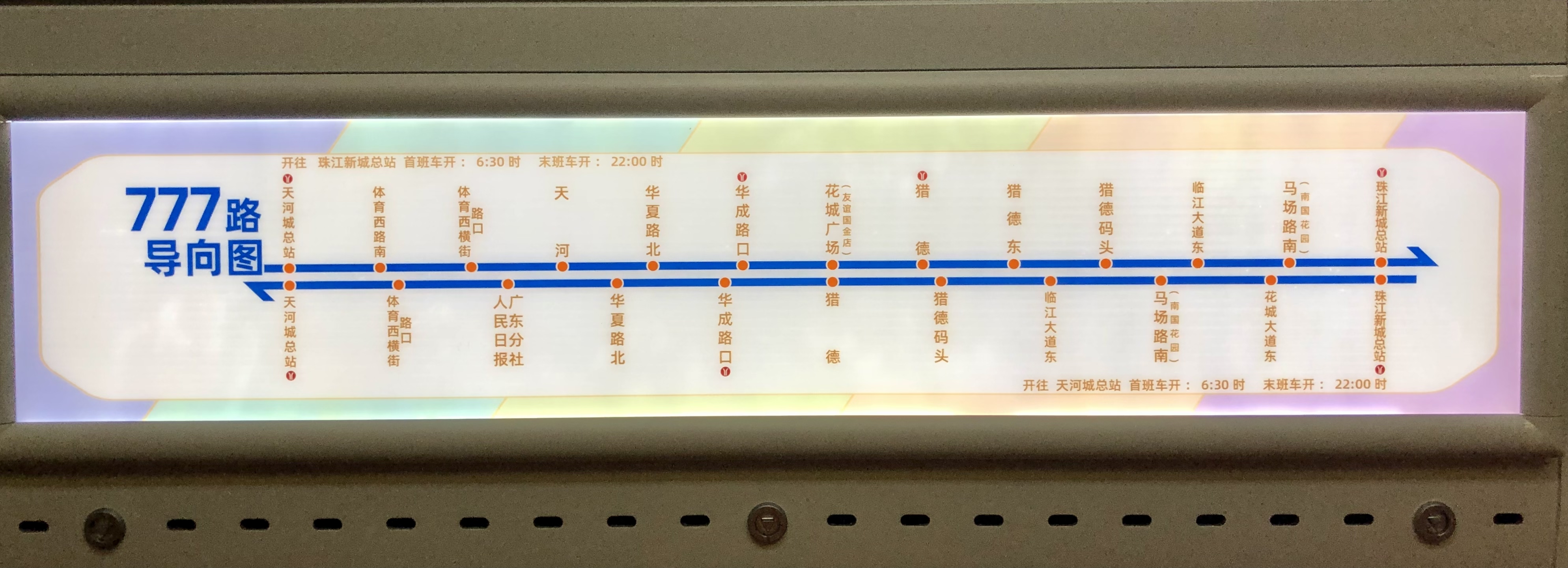广州公交268路车线路图图片