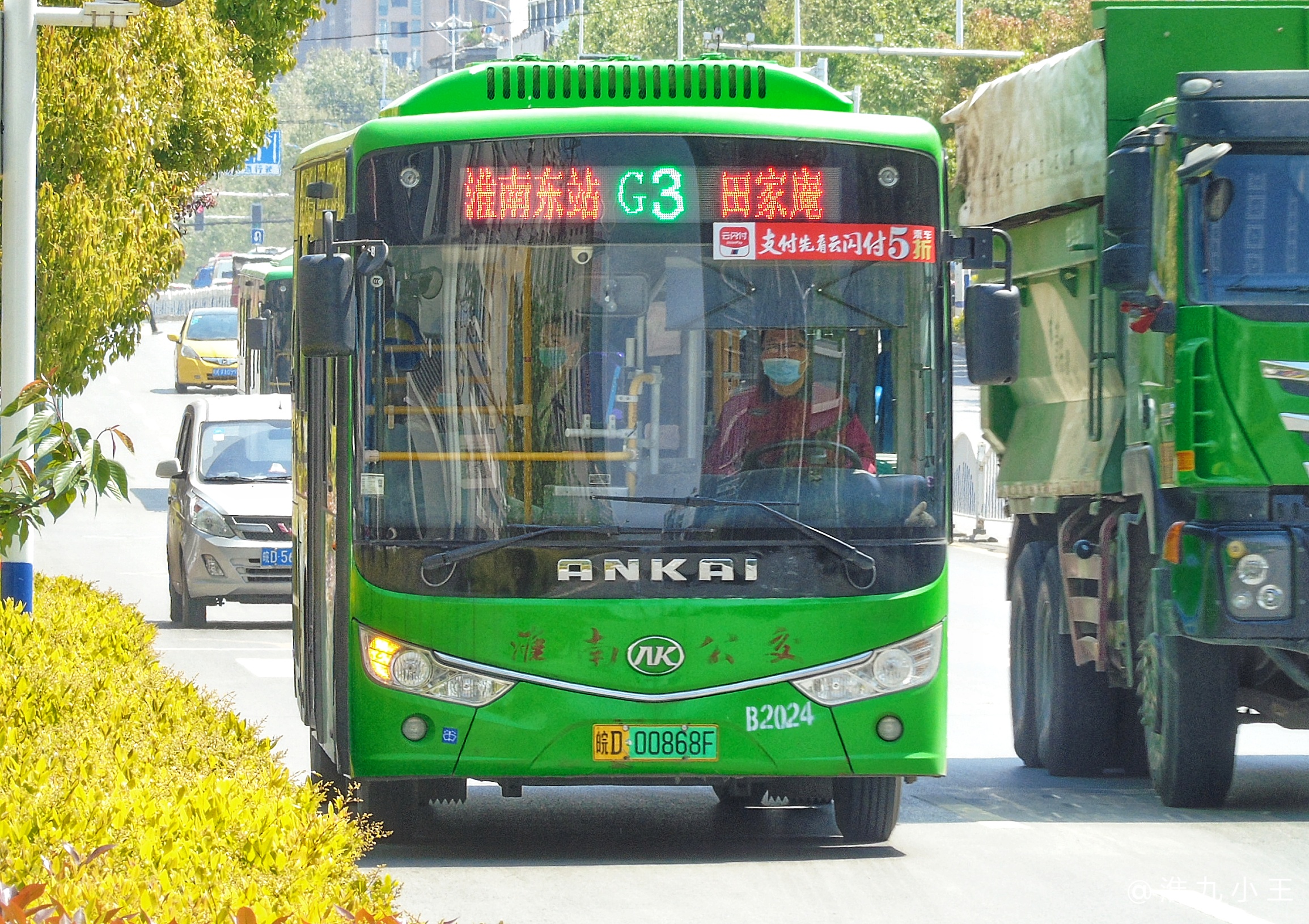 淮南g3路公交車路線