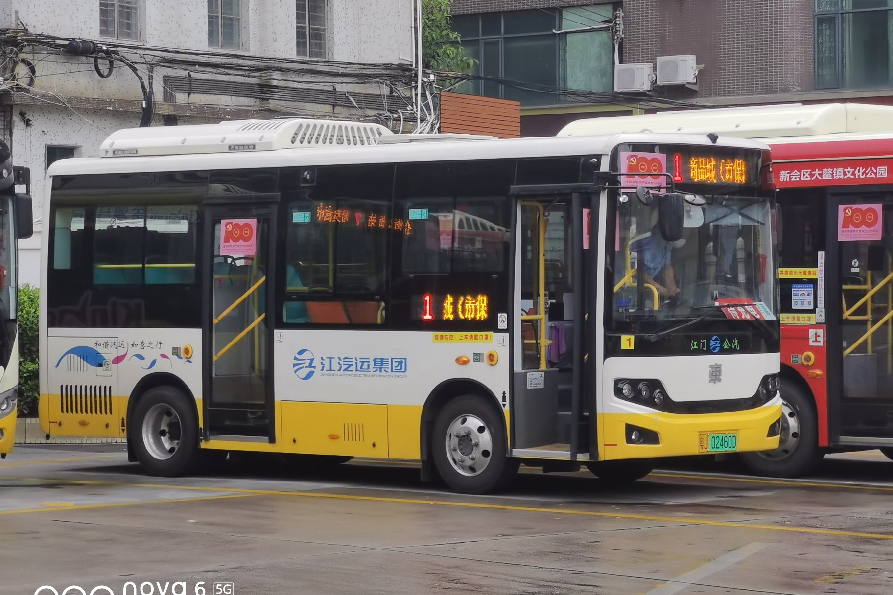 江門1路公交車路線