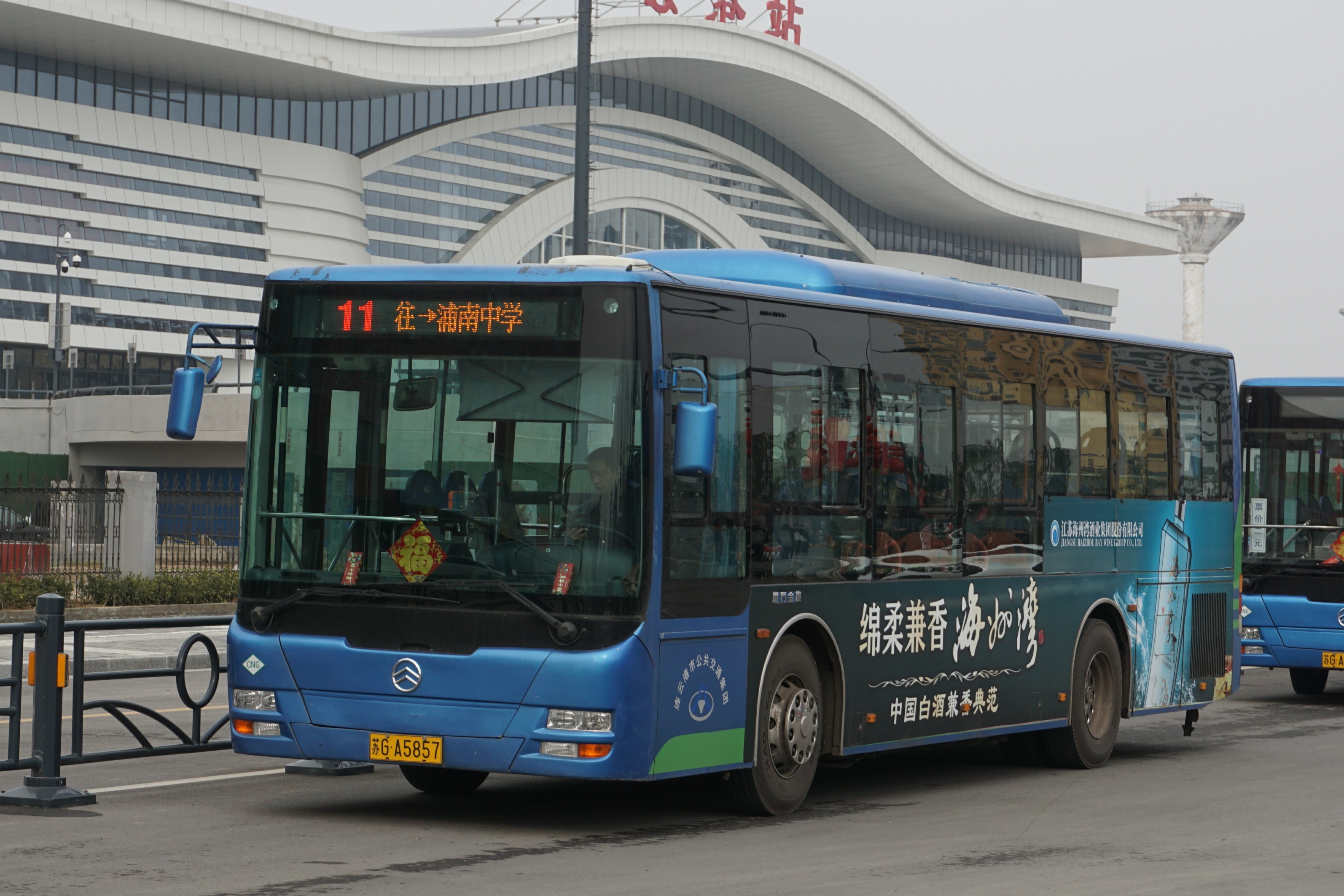 連雲港11路_連雲港11路公交車路線_連雲港11路公交車路線查詢_連雲港1