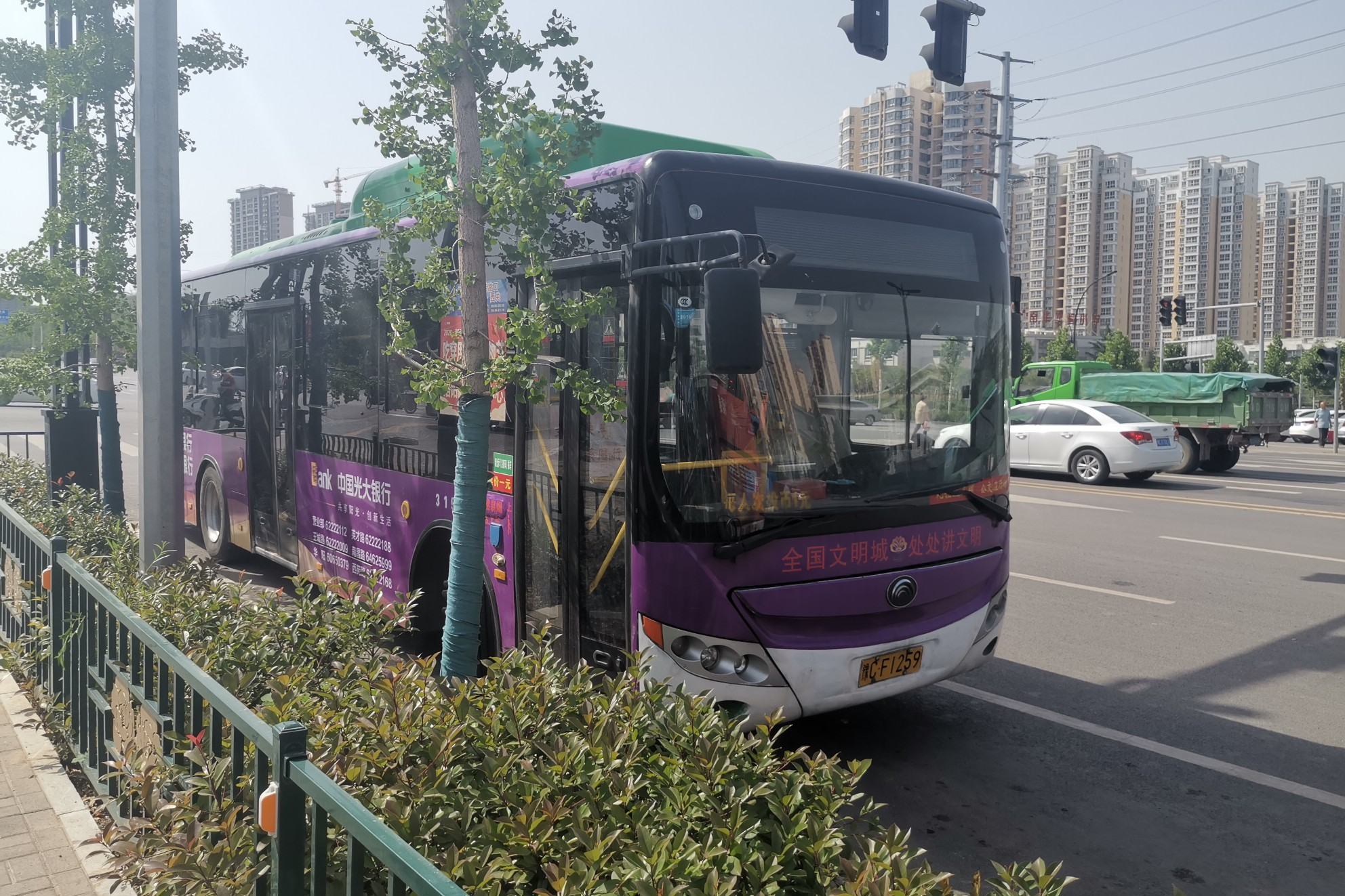 洛陽21路公交車路線