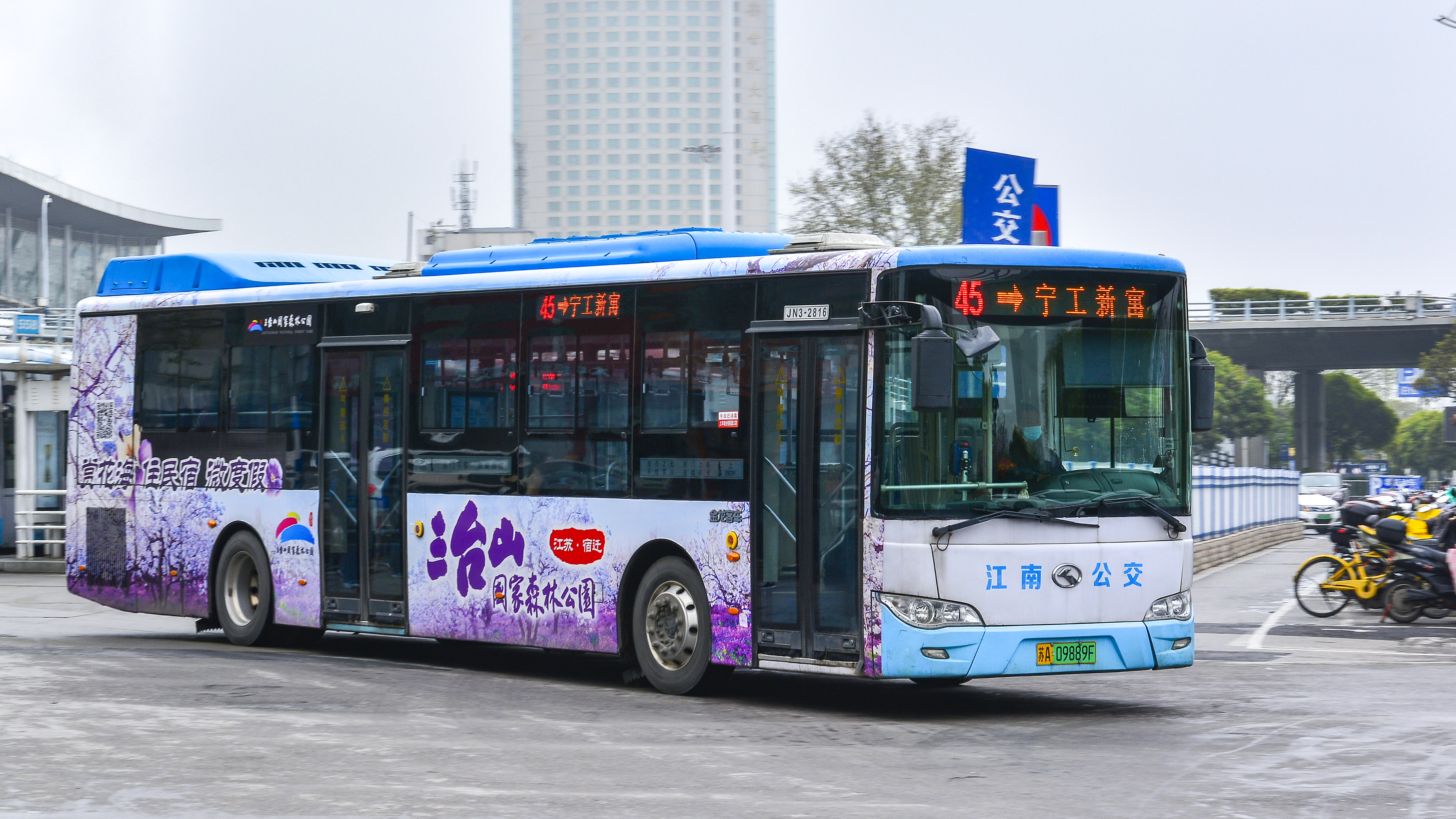 南京公交查询图片