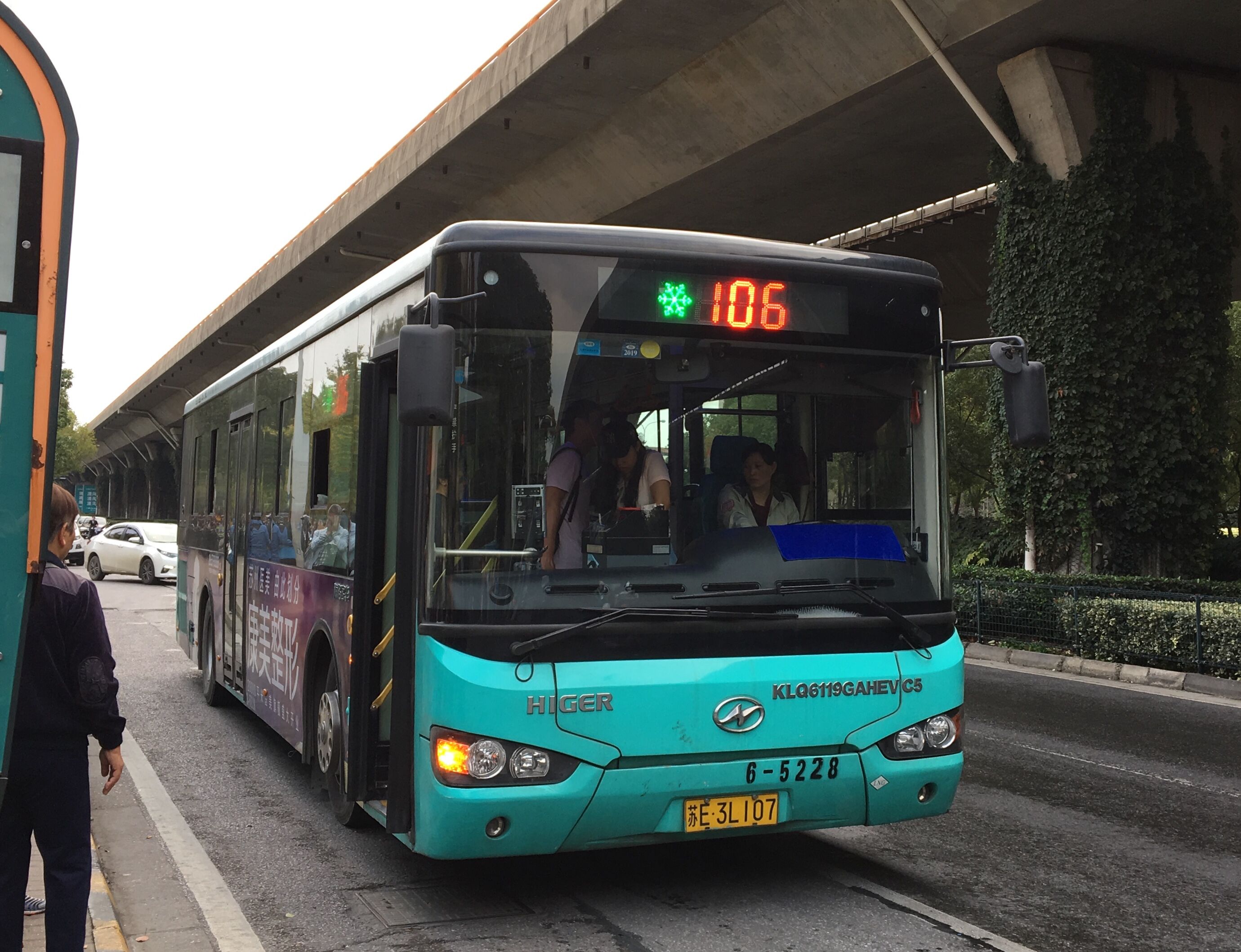 蘇州106路公交車路線