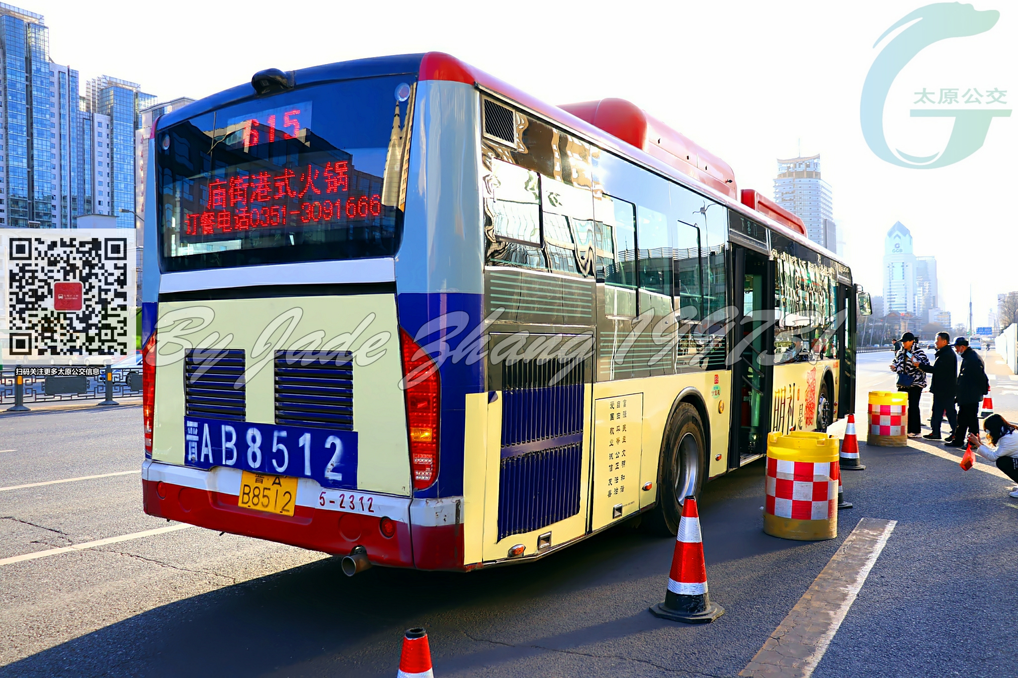 太原615路公交车路线