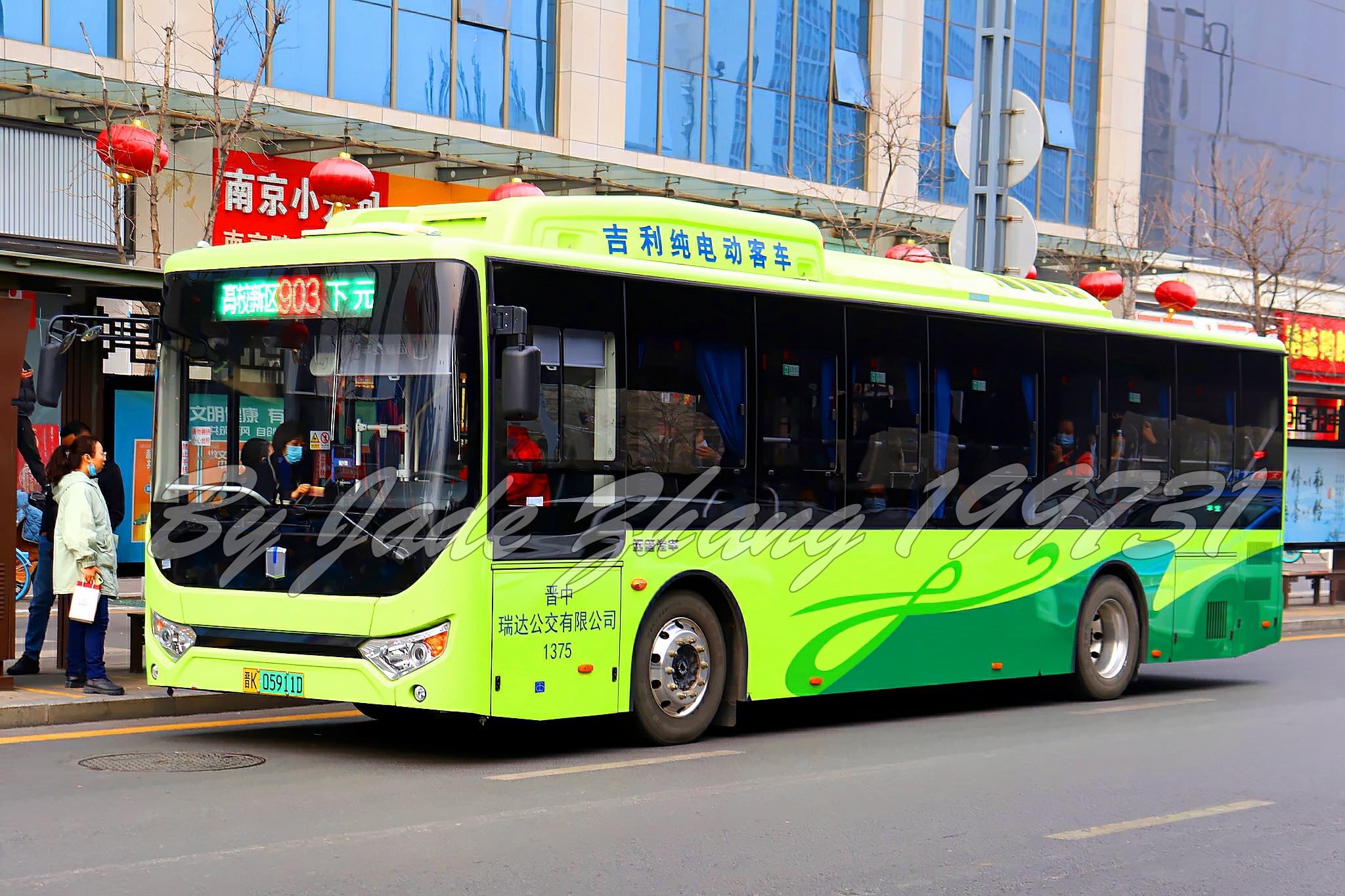 太原903路公交車路線