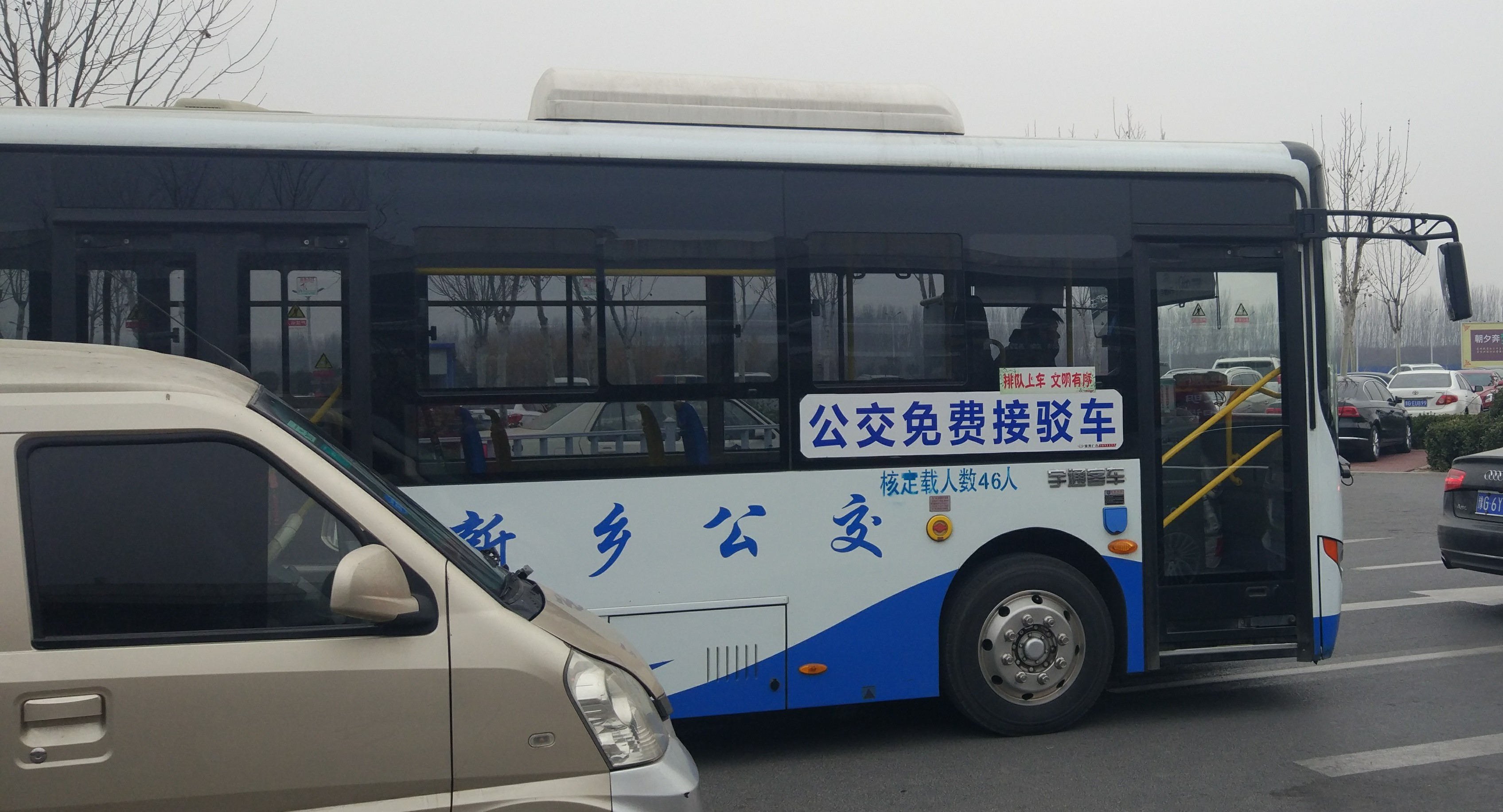 新鄉新鄉高鐵東站擺渡車暫停運公交車路線市區公交