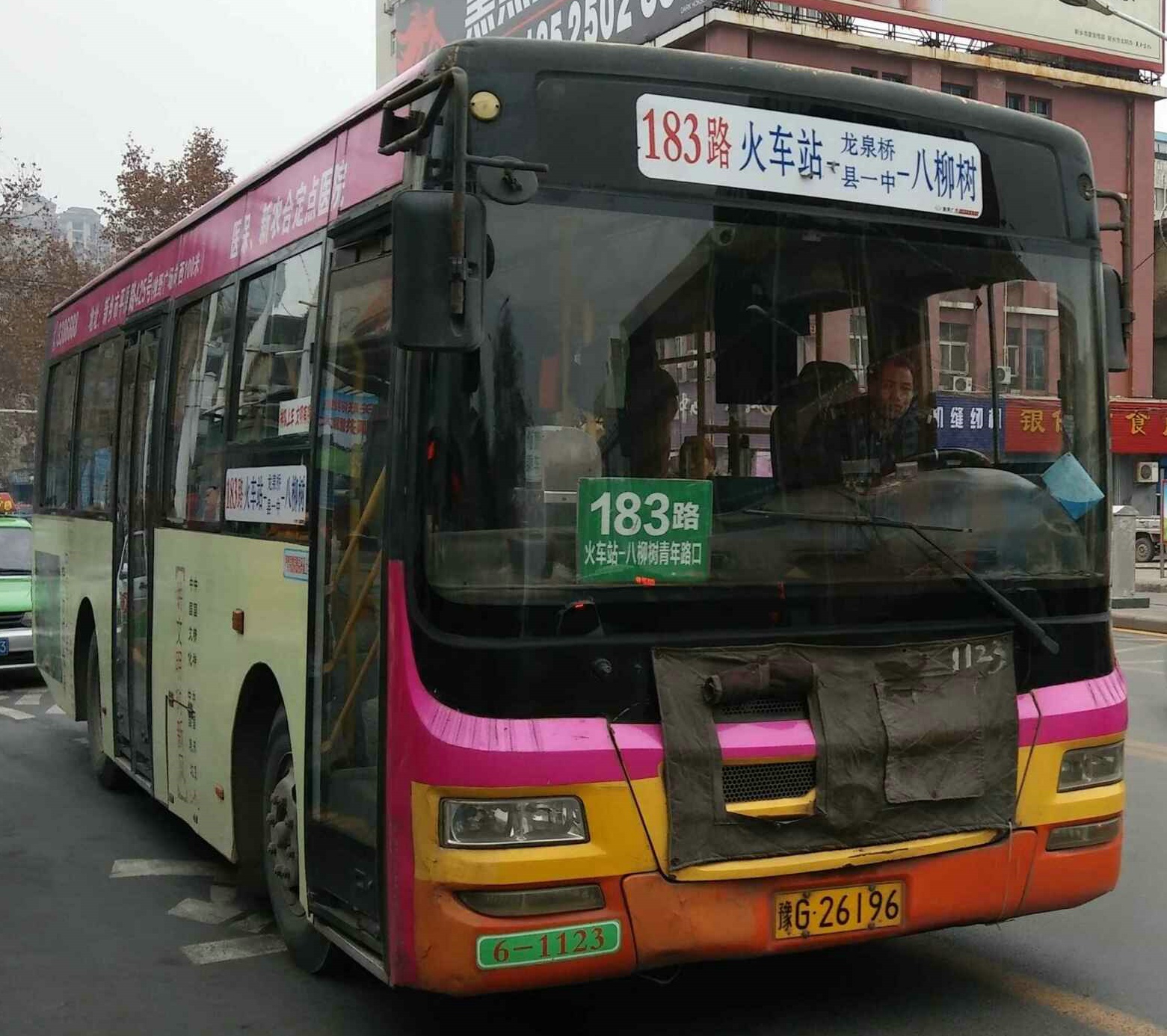 新鄉183路公交車路線