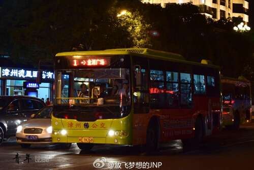 漳州公交1路图片
