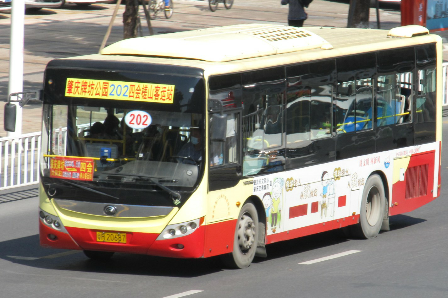肇庆市区两条重要的公交线路有大调整，对很多人都有影响