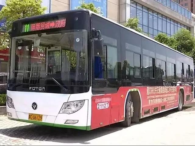 遵義11路公交車路線