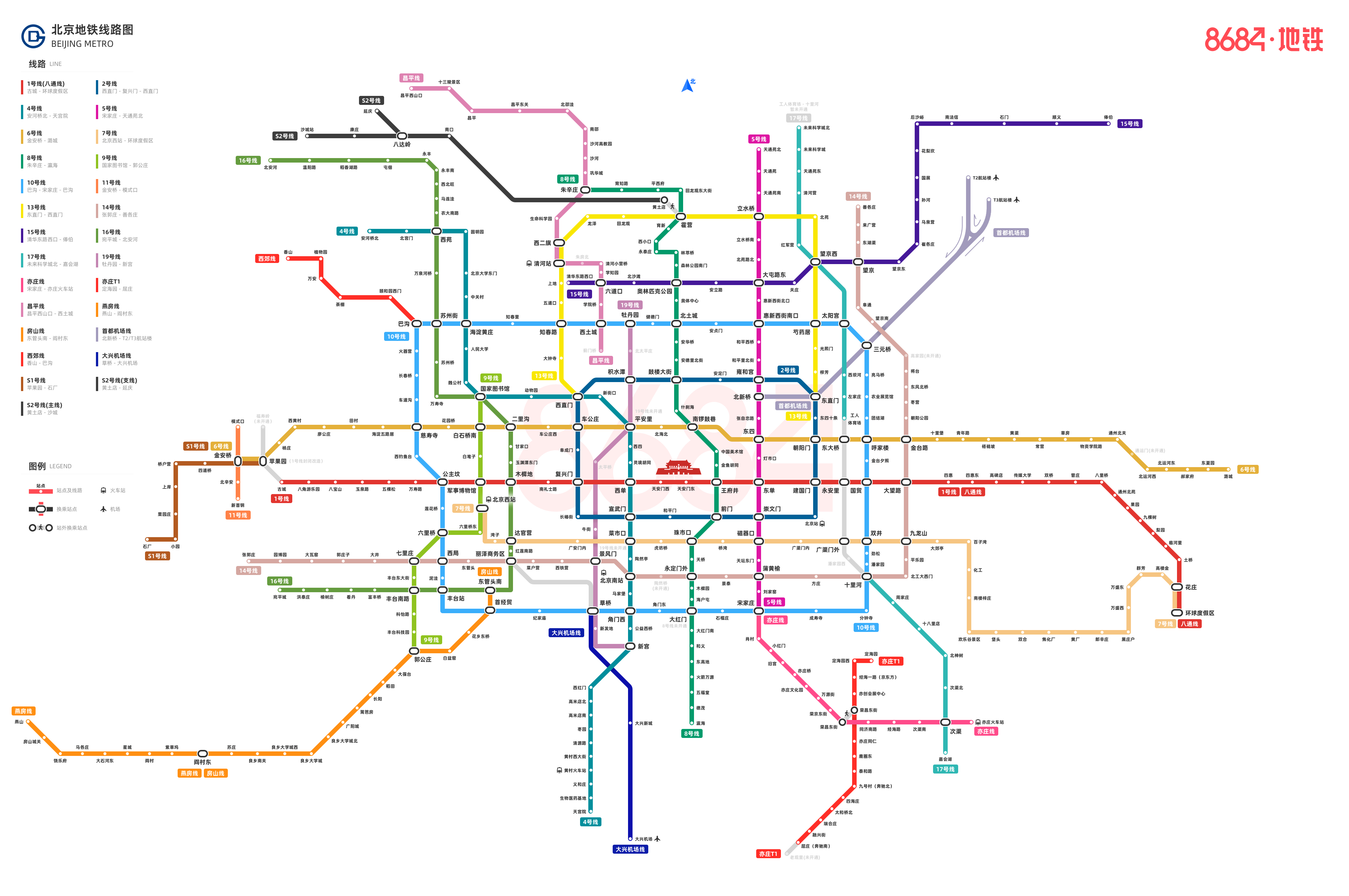 北京地铁最终规划图片