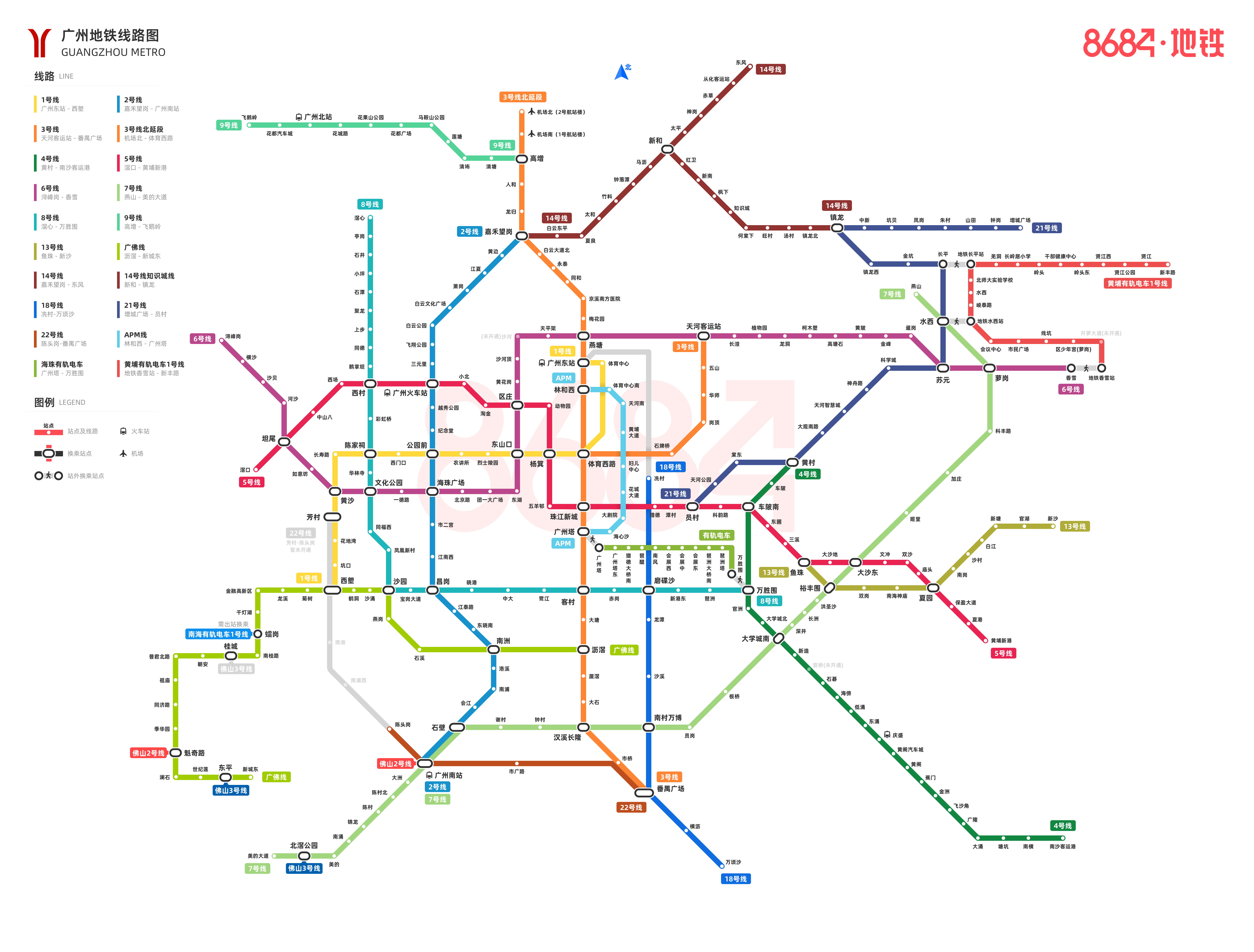 广州地铁图2020高清图片