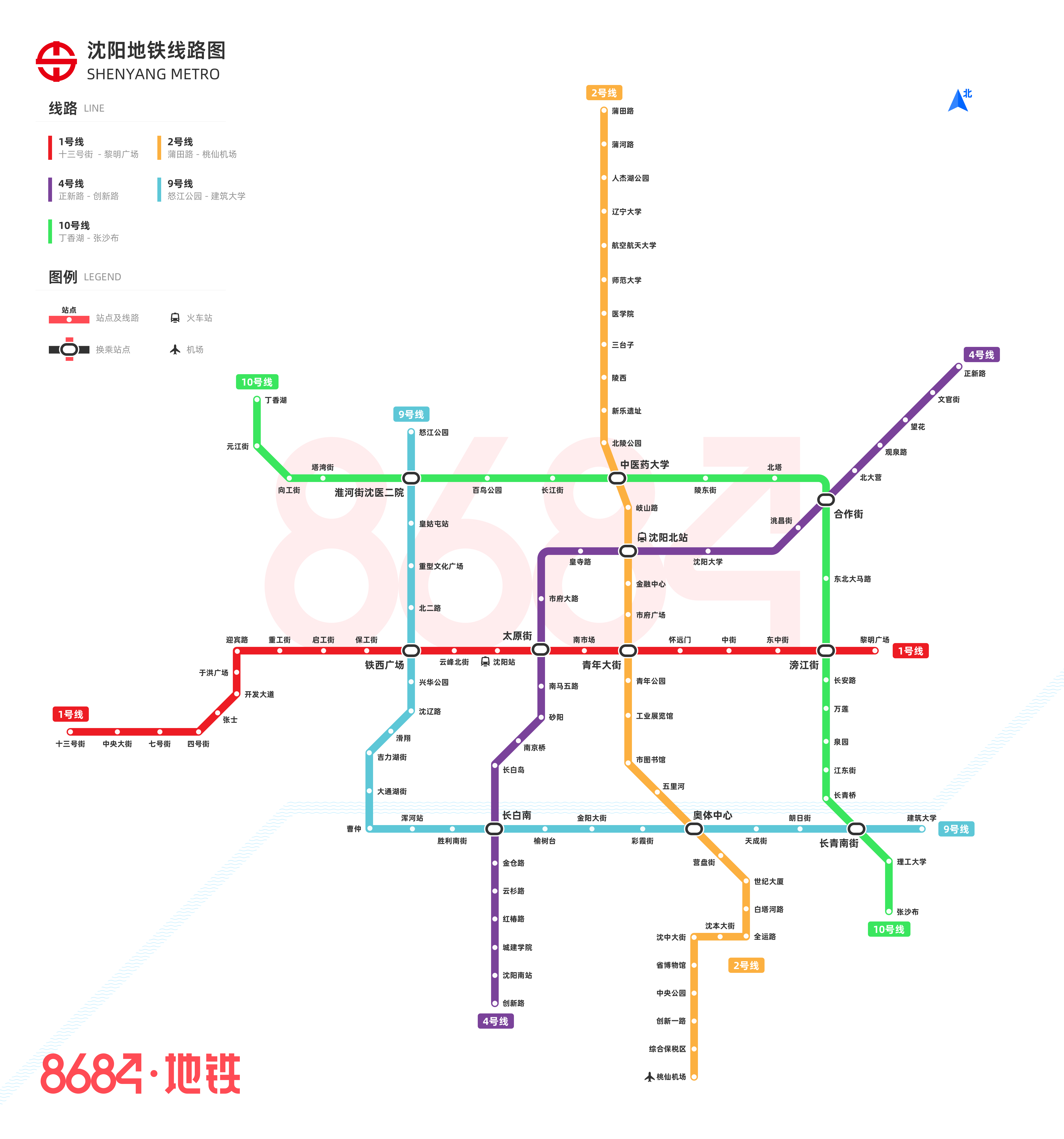 沈阳地铁线路列表沈阳地铁介绍沈阳地铁已开通线路共4条,包括2号线,1
