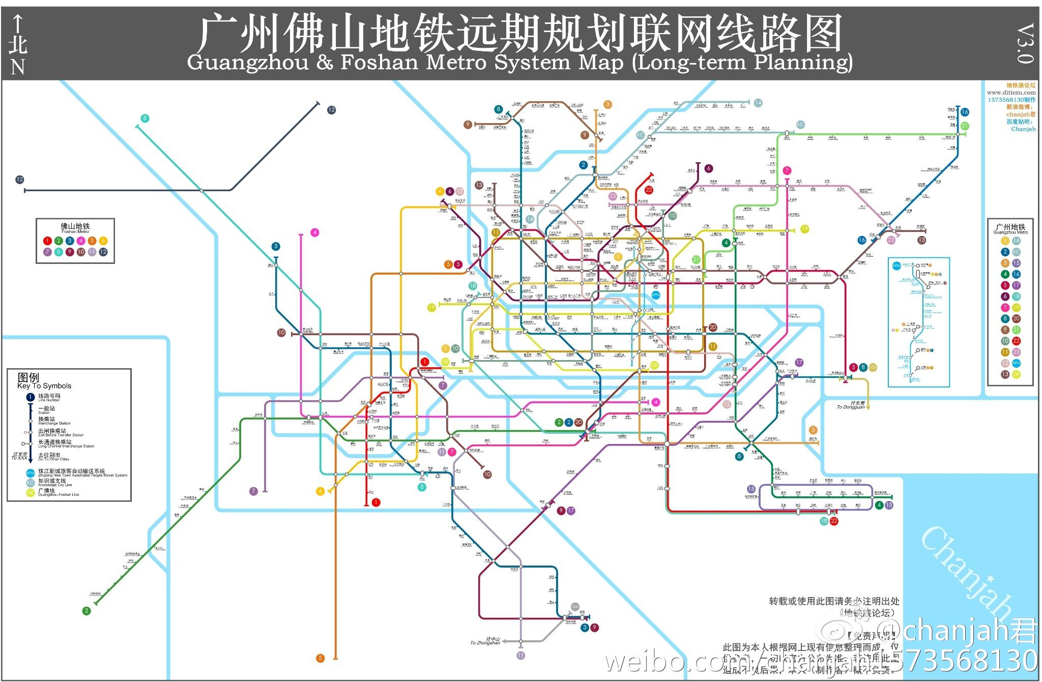 广州地铁规划图清晰图片