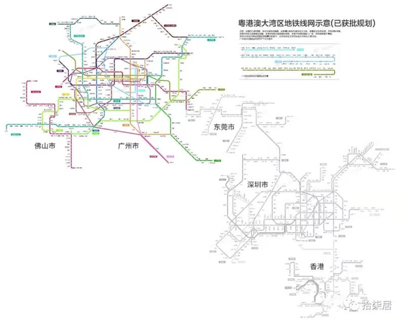 東莞地鐵規劃