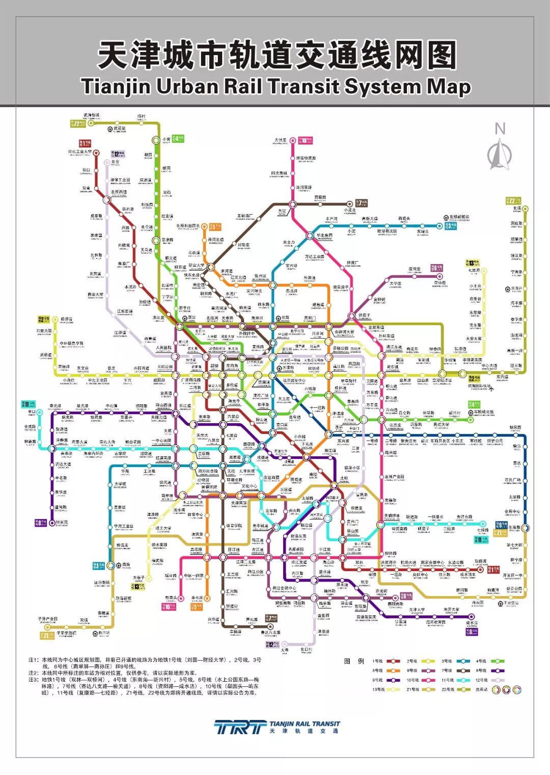 天津地铁线路规划