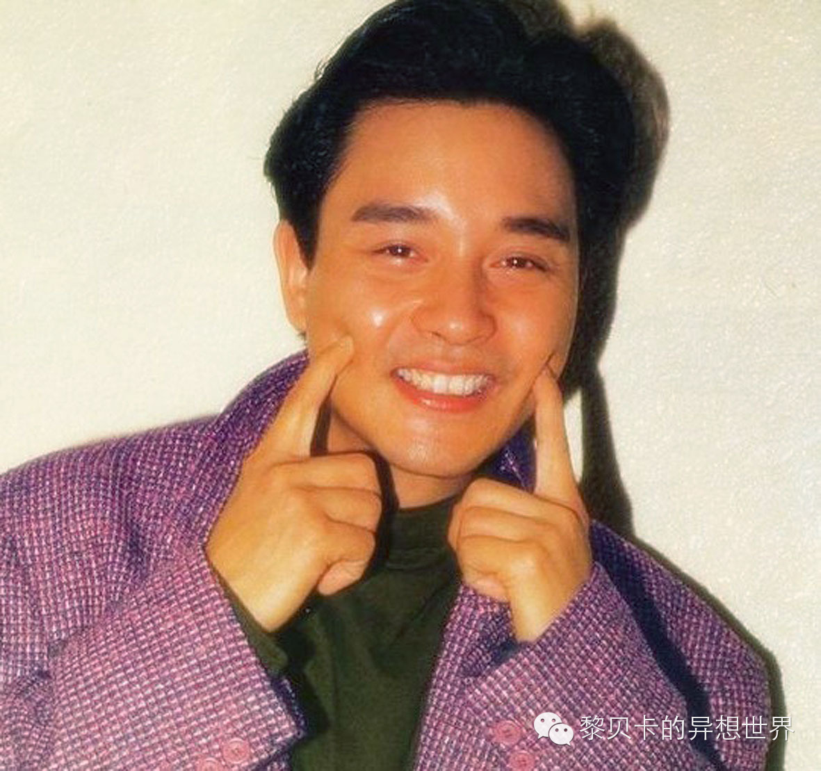 他也有过这么萌的拍照姿势~↓↓↓1981年,张国荣主演的剧集《甜甜二十