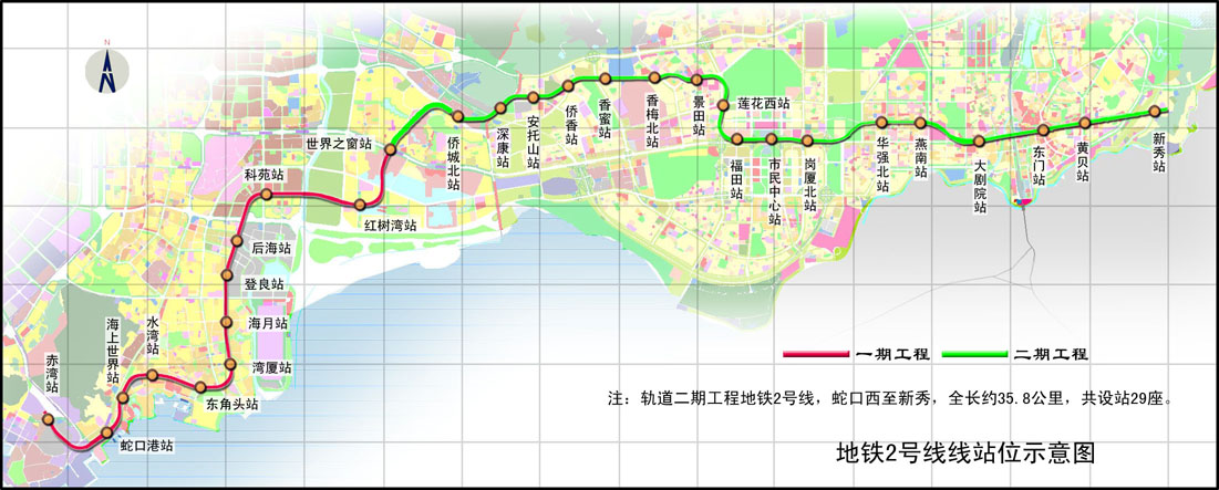 深圳地铁2号线东延线图片